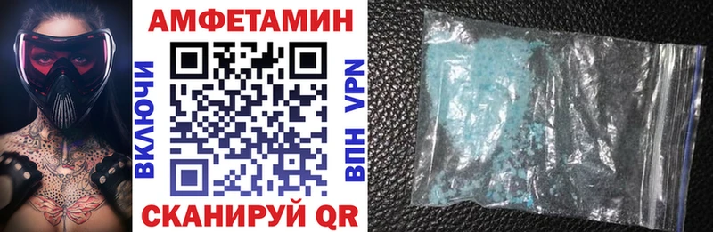 АМФ 97%  магазин продажи   Каневская 