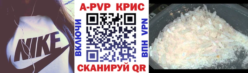 APVP СК  блэк спрут маркетплейс  Каневская 