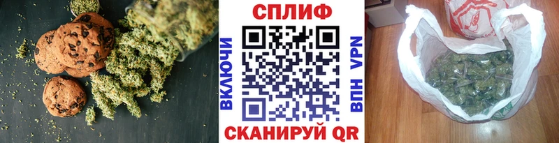 как найти закладки  Каневская  Еда ТГК конопля 