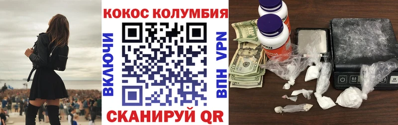 COCAIN Перу  Каневская 