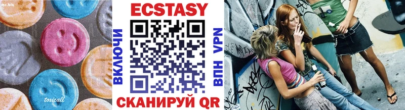 дарнет шоп  Каневская  Ecstasy диски 