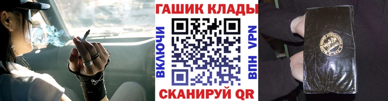 ГАШ VHQ  Каневская 