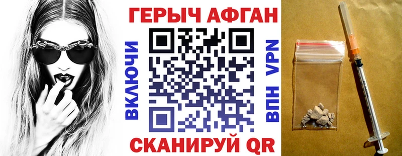mega ТОР  где найти наркотики  Каневская  ГЕРОИН герыч 