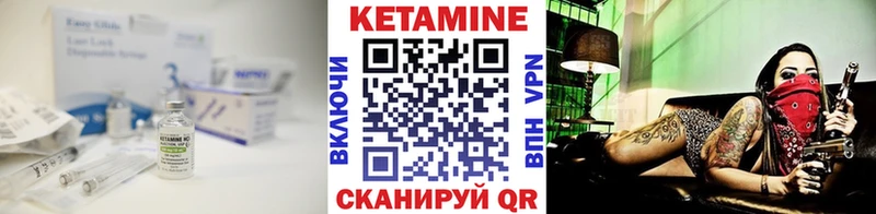 Кетамин ketamine  Каневская 