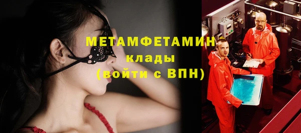 мескалин Алексеевка