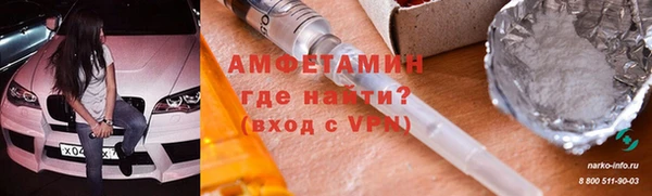 метамфетамин Горно-Алтайск