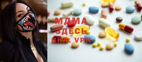стафф Алзамай