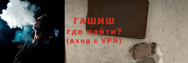 мескалин Алексеевка