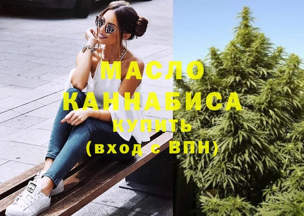 мескалин Алексеевка