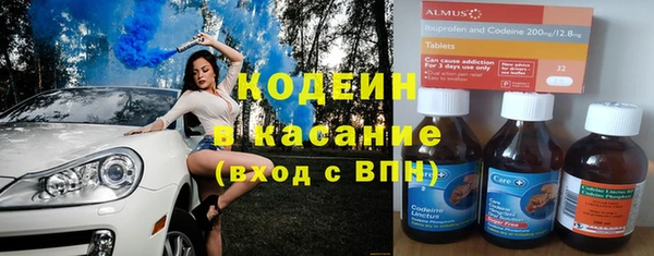 мескалин Алексеевка
