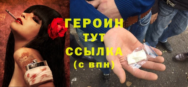 гидропоника Горняк