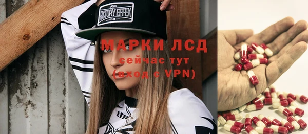 мескалин Алексеевка