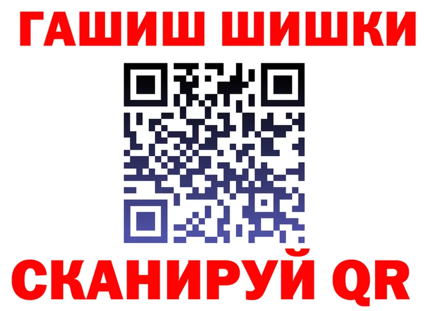 Альфа ПВП кристаллы как войти это MEGA Каневская