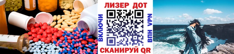 цена наркотик  Каневская  Лсд 25 экстази ecstasy 