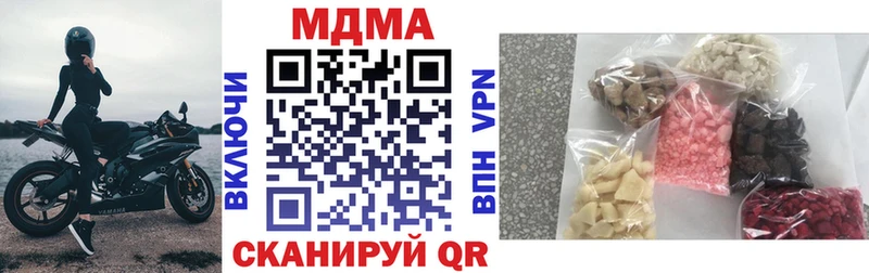 MDMA VHQ  Каневская 