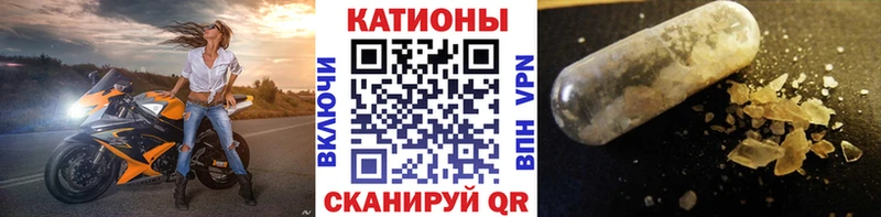 Меф кристаллы  Каневская 