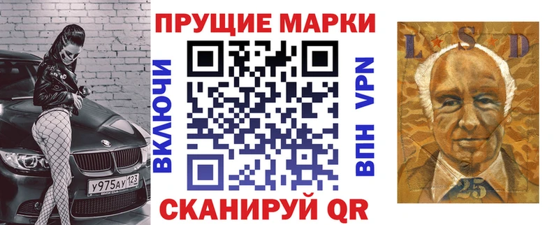 где можно купить наркотик  Каневская  блэк спрут рабочий сайт  Марки 25I-NBOMe 1,5мг 