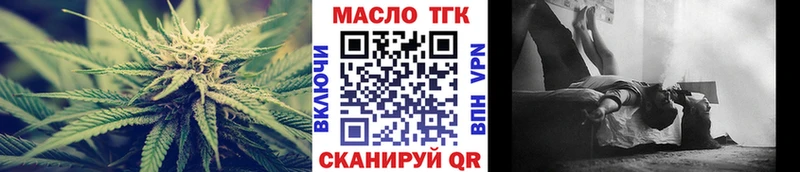 Дистиллят ТГК Wax  цены   Каневская 